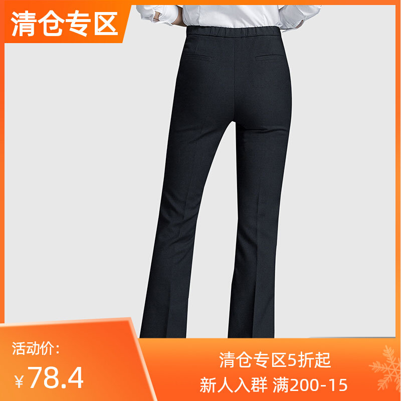 Micro Horn Western Dress Pants Woman 2020 Spring Summer Black Body Clothing Pants Professional Casual Tightness Tightness Long Pants Straight Barrel Pants