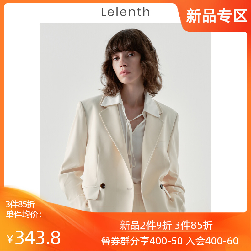 Laren Advanced Suite Suite Female Autumn Renaissance Commuter Decoration Body Small Suit Costume