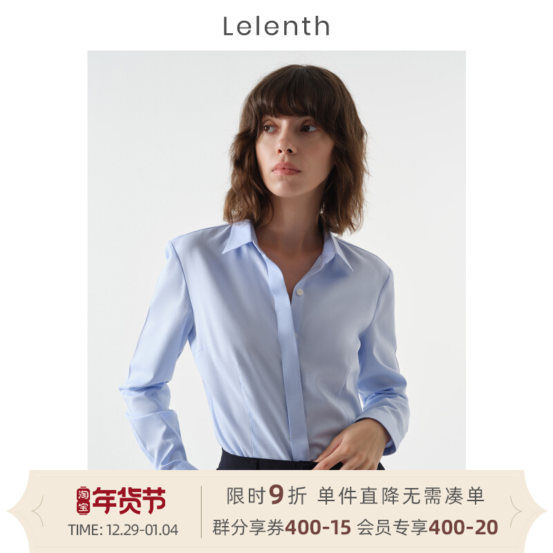 Lailan autumn high-end professional white shirt women's pure cotton non-ironing work formal fit temperament long-sleeved tooling shirt