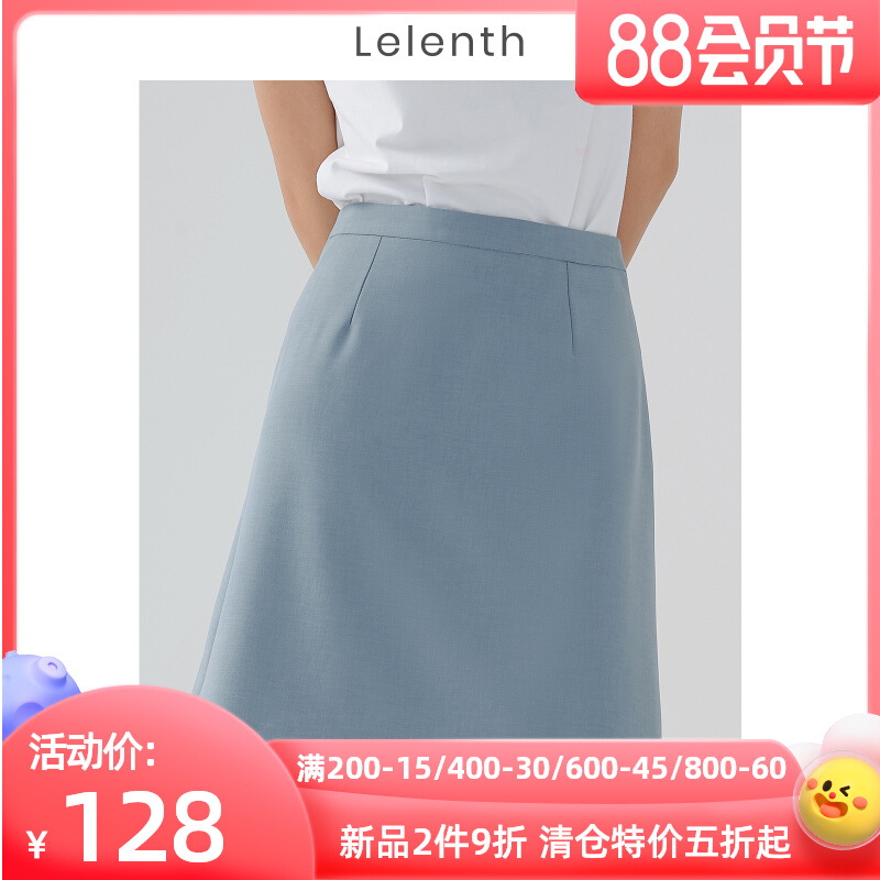 2022 Summer New Commuter Skirt Fashion high waist and skinny blue career work step skirt