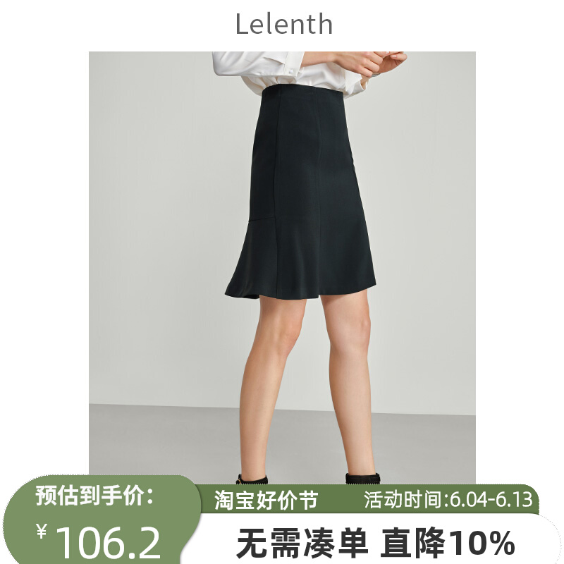 Black fish tail skirt with hip - body skirt 2023 Spring and summer commute one - step skirt professional high waist dress A - word skirt