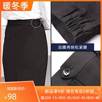 West skirt womens professional skirt elastic waist black work skirt 2021 spring and summer long high waist dress dress dress