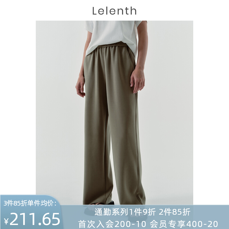 Lairen 2022 autumn modal high waist straight trousers women's gray green casual trousers commuting loose wide-leg pants