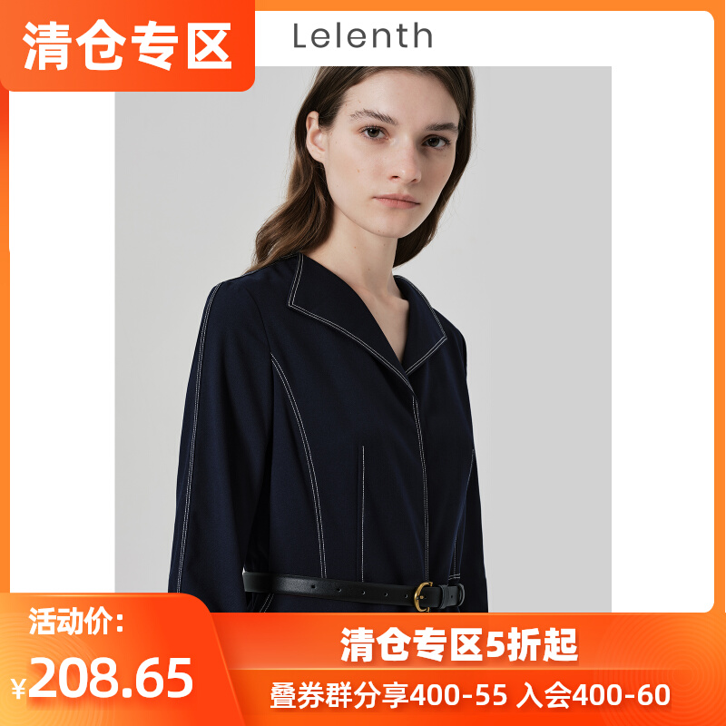 Lailun 2022 autumn new temperament navy blue dress waist slim mid-length skirt elegant lady package hip skirt