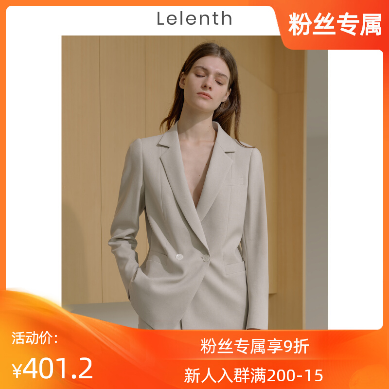 Lailun 2022 autumn new workplace high-end commuter elite fan female jacket intellectual fashion light coffee suit suit