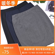 Spring and summer Western skirt women high waist professional skirt black work dress bag hip one step skirt OL skirt 2020 New Group
