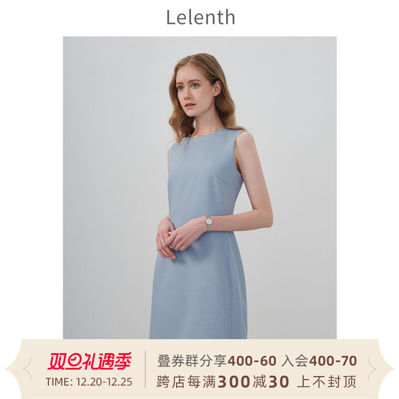 Solid color slim dress female 2022 autumn sleeveless bottoming bag hip skirt light blue professional women's mid-length skirt