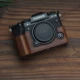 XT30/XT20 кофе коричневая имитационная кожа