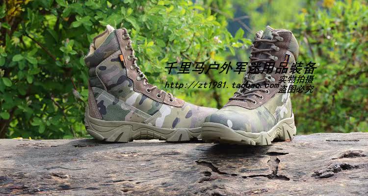 Bottes militaires pour homme - porter - Ref 1402403 Image 23