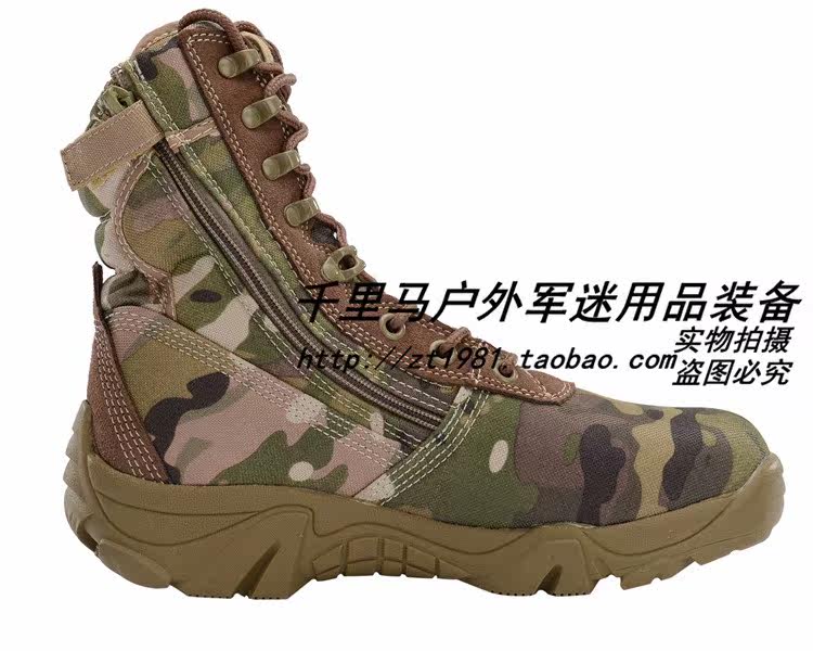 Bottes militaires pour homme - porter - Ref 1402403 Image 8