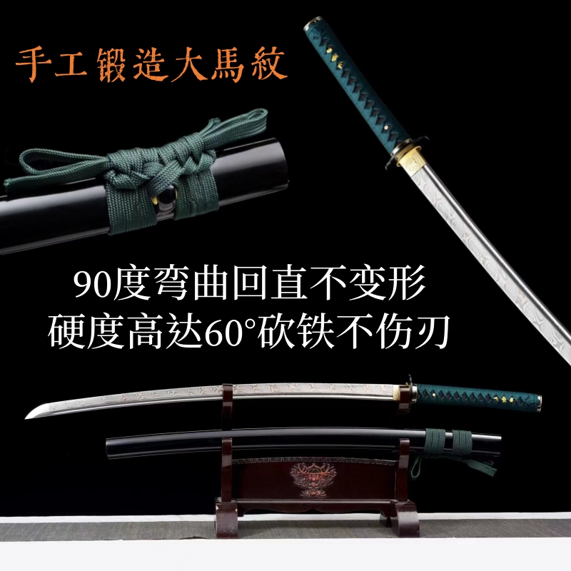 武士の刀 古兵器 武具　刀装具 武士道 武士道 手鍛造打 鋼刀 冷兵器 映画 武士刀日本刀忍者刀东洋刀冷兵器大马士革钢制武士刀打刀刀剑古代