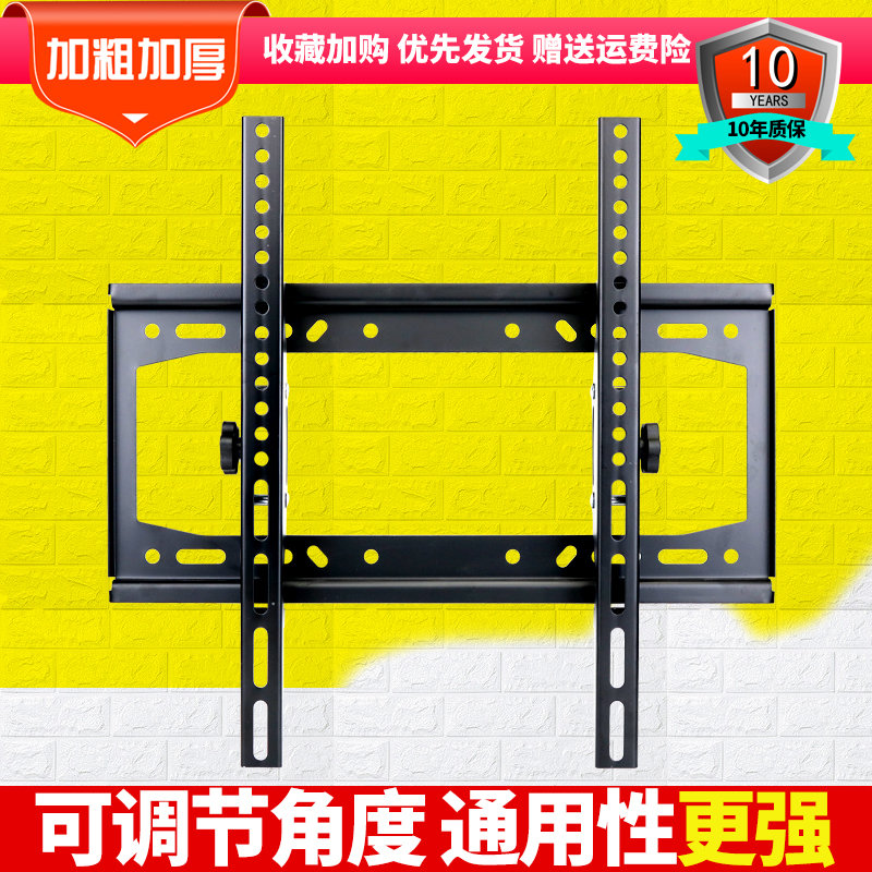 LCD TV rack universal wall-mounted display bracket adjustable angle telescopic back rack wall-mounted universal rack
