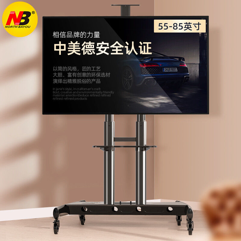 NB AVA1800-70-1P LCD TV mobile cart Conference film Mobile landing bracket 55-80 inch