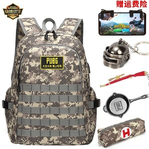 男生双肩包和平精英三级包吃鸡3级背包书包