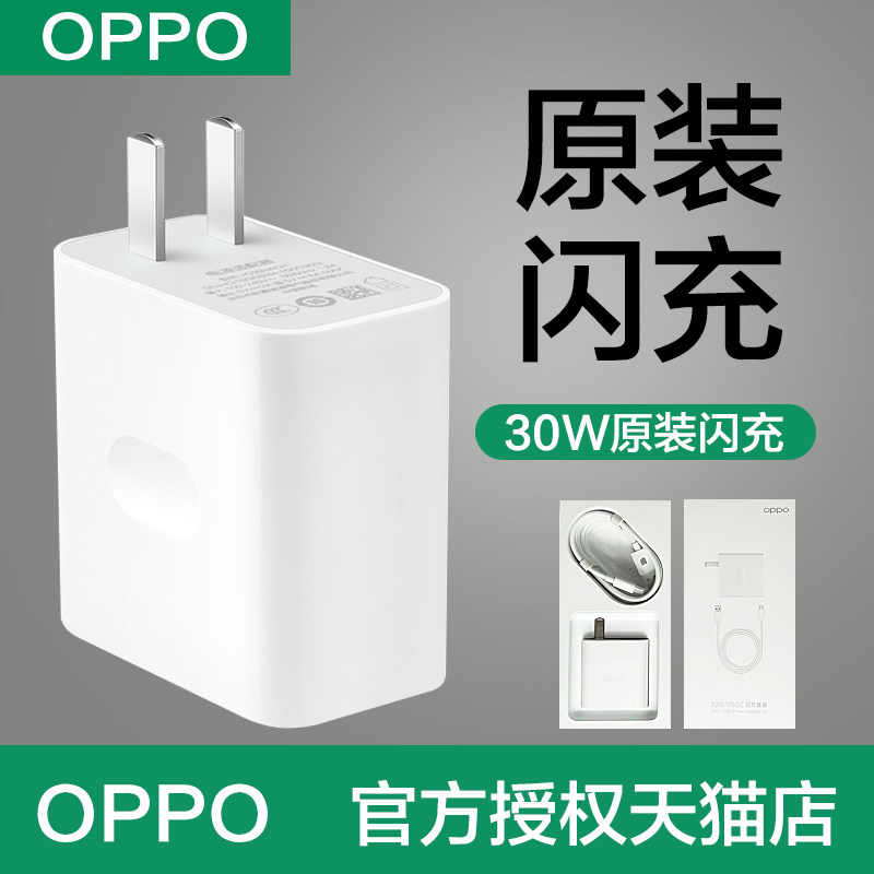 opporeno3pro charger original flash oppok9sk5k7xK3R17reno z 2z original 30wopporeno 3 charge