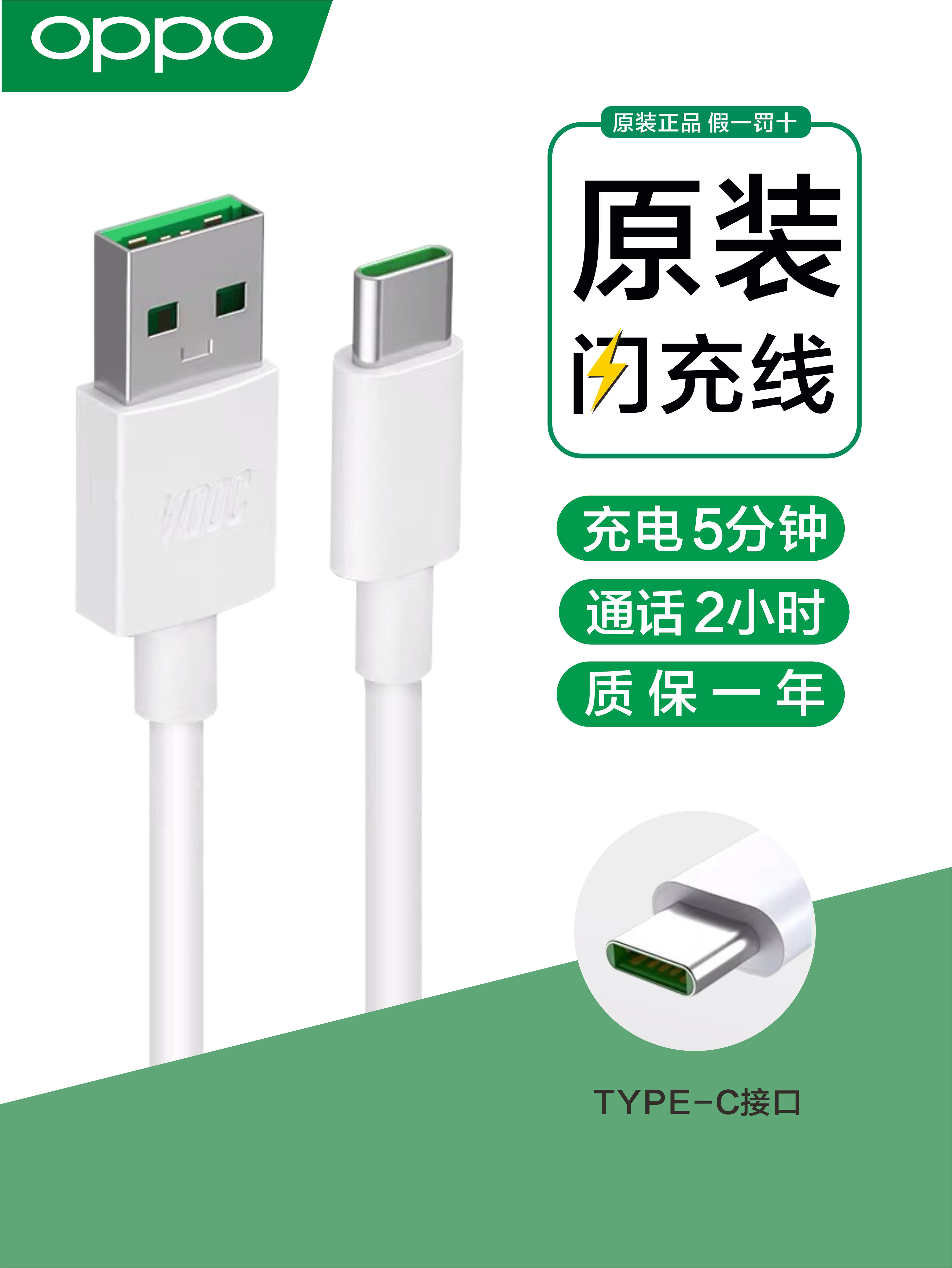 opporeno7 original fitting data line flash charge opporeno2zk3k5K7K9reno3 4 5 6pro r17prorenoa