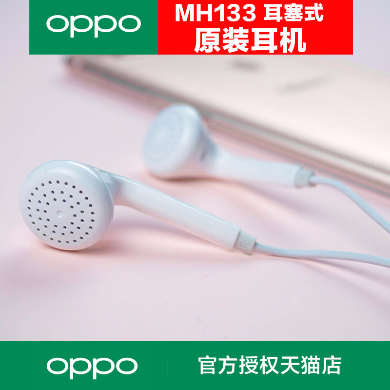OPPO headphones original r15 r15 a1 k1 a3 r9s r9s r9a7x r9a7x fit headphones genuine OPPO mobile a5 a5 a9 a9 R17 R17 