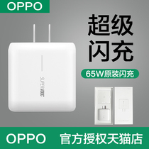 oppofindx2pro original OPPO Super flash charger head 65wrenoace up to version fast charge reno4 se 4 5 6Pro