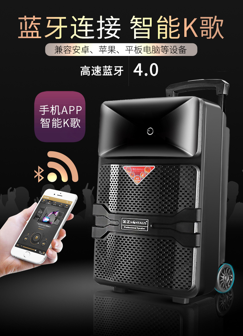 Jinzheng Square nhảy loa âm thanh ngoài trời không dây Bluetooth nhà di động K bài hát di động đòn bẩy 12 inch loa siêu trầm hiệu suất cao với micro hát máy nghe nhạc siêu lớn - Trình phát TV thông minh thu phát wifi