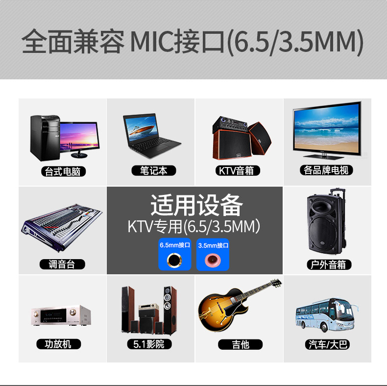 mic thu âm cài áo Shinco Shinco Micrô có dây Home KTV chuyên hát năng động hát micro khuếch đại âm thanh chuyên nghiệp hội nghị diễn thuyết giai đoạn cầm tay micro karaoke karaoke bán micro có dây xịn