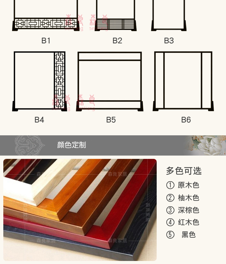 Trung Quốc màn hình gỗ rắn phân vùng phòng khách văn phòng hiên phòng ngủ khách sạn hiện đại thời trang ghế ngồi màn hình - Màn hình / Cửa sổ song cửa sổ gỗ đẹp