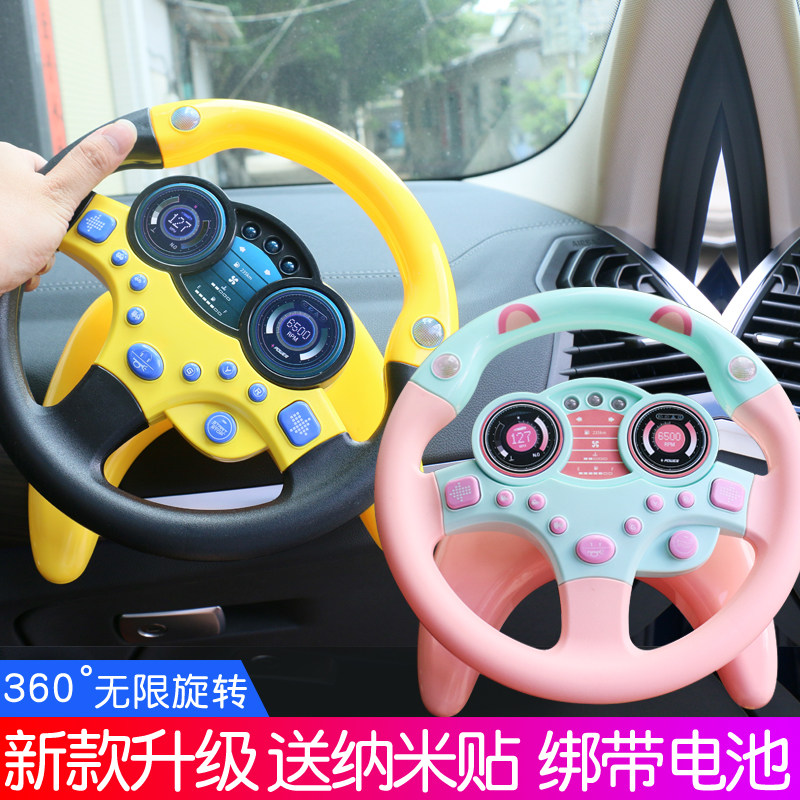 Fumbling co-pilot steering wheel with big number simulation puzzle boy child simulator toy girlfriend car