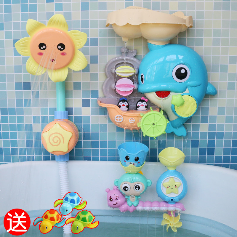 Baby Baby Bath Toy Electric Water Spray Sunflower Shower Shower Bathroom Drama Water Shivering Male Girl Child-Taobao