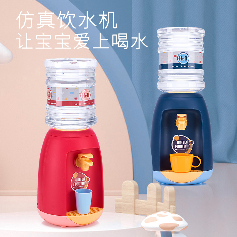 Shake-in-the-style emulation drinking fountain Toys can be water Dressed Up Home Wine Kitchen Fridge Children Kitchenware Girl boy