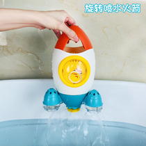 Baby Bath Toy Water Power Rocket Fountain Leaks Shower Children Beach Play Water Toy Male Girl Shake