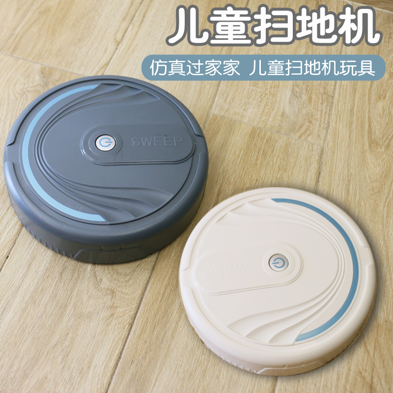Simulated Charging Robot Vacuum Cleaner for Home Use, Automatic Sensing Cleaning Machine, Vacuum Cleaner, Pretend Play Children's Creative Toy