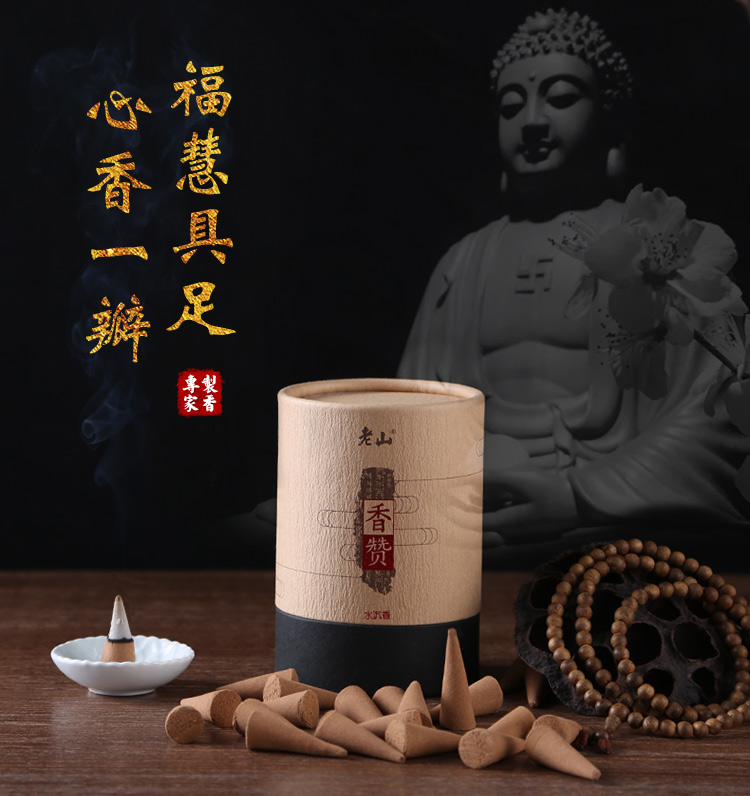 vòng trầm 108 hạt Meizhen Hương Lao Sơn Xiangzan Nón hương gỗ đàn hương Hương trầm hương tự nhiên Hương trong nhà Hộ gia đình Hương thơm Phật - Sản phẩm hương liệu trầm hương có tác dụng gì