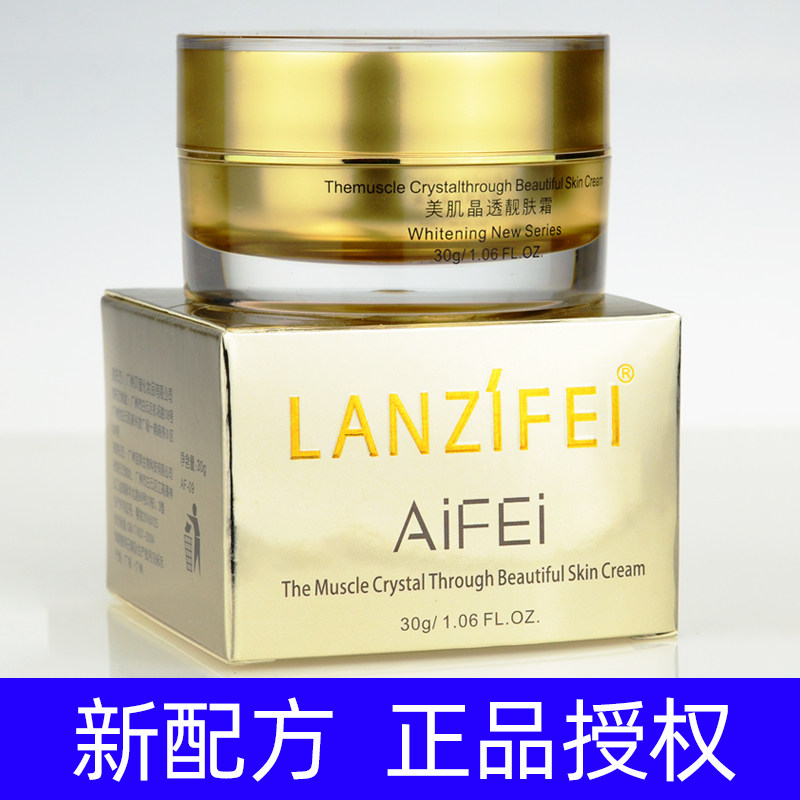 crystal clear skin cream