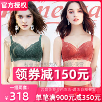 If Mansa underwear 8916 summer light and comfortable breathable sexy lace no steel ring no sponge Normansa bra