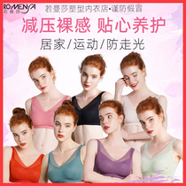 If Mansa vest style non-steel ring underwear seven color optional Normansa 8703 chromatography curing round bra single set