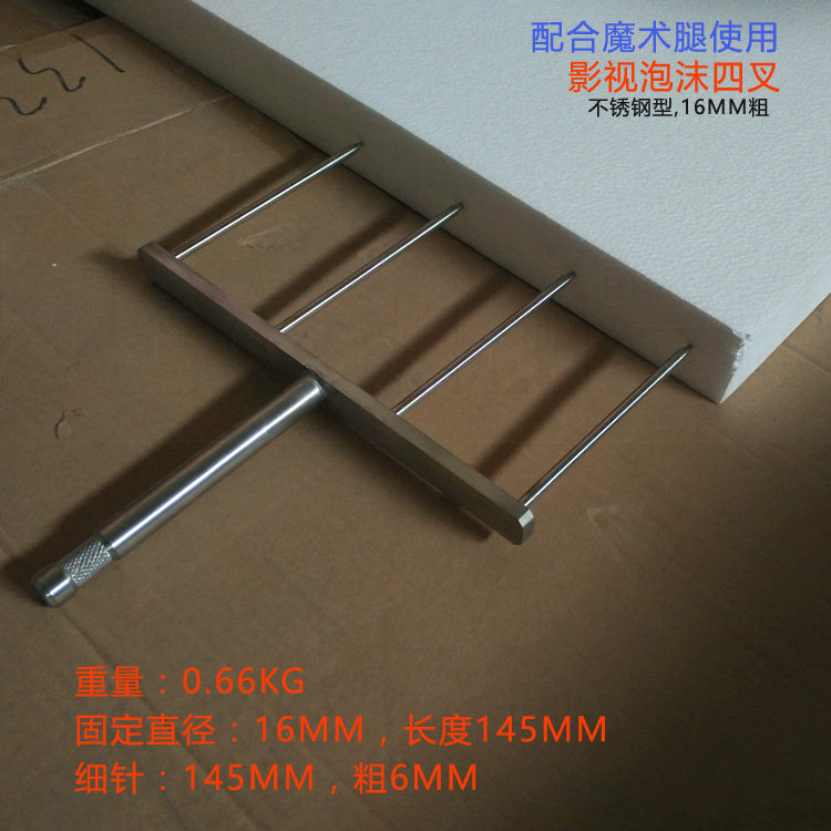 Film and television set stainless steel four-fork foam plate fork film and television harpoon rice pineapple steel fork four-pin fork firm