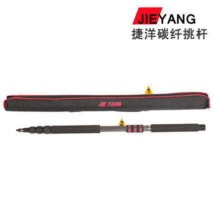 Jieyang pick rod 3 meters pole microphone monocular microphone extension pole carbon fiber material