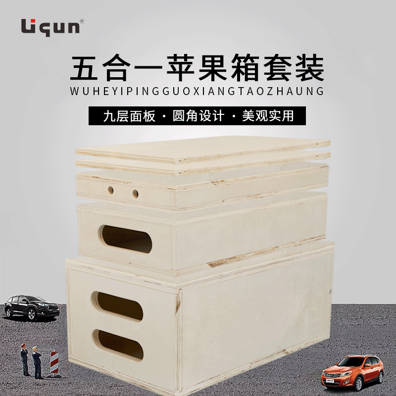 Photography Apple Box Actors Pat-on-the-foot Box Film and TV Movie Field Apple Box Wedding photography Photo Mat-footed Box