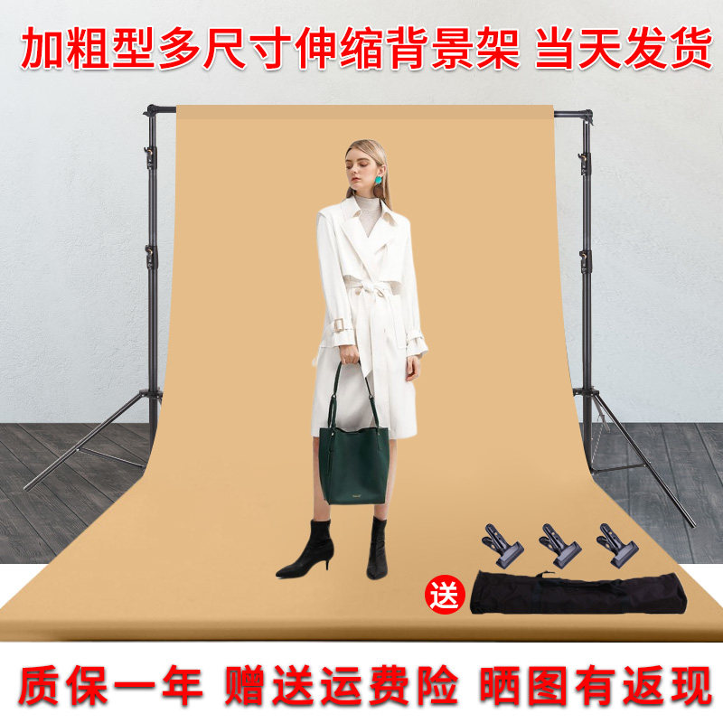 Stainless steel 3 meters three-section telescopic background rod Mobile background frame crossbar 1 2-3 meters suitable for lamp holder connector