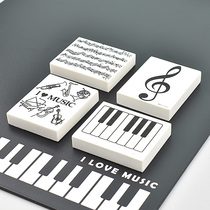 Taiwan music stationery keyboard creative pattern musical notes musical instrument score treble clef shape square rubber