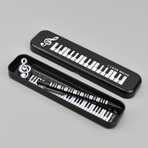Music stationery keyboard stationery combination student gift reward gift box piano keyboard treble clef stationery set