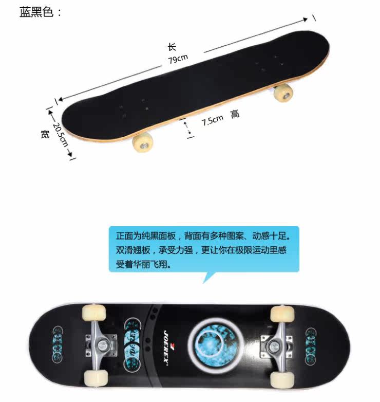 Skate pour homme femme JOEREX    - Ref 2601312 Image 4
