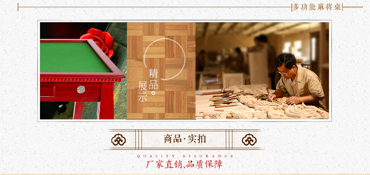 Bàn Mahjong Bàn cờ vua Weikang ZN-6 | còng tay chân hổ bàn mạt chược - Các lớp học Mạt chược / Cờ vua / giáo dục giá bộ bài mạt chược