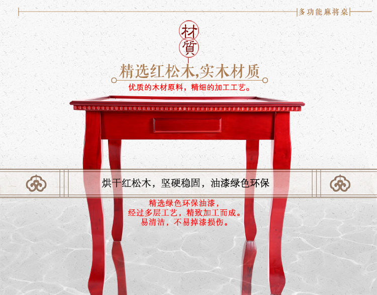Bàn Mahjong Bàn cờ vua Weikang ZN-6 | còng tay chân hổ bàn mạt chược - Các lớp học Mạt chược / Cờ vua / giáo dục giá bộ bài mạt chược