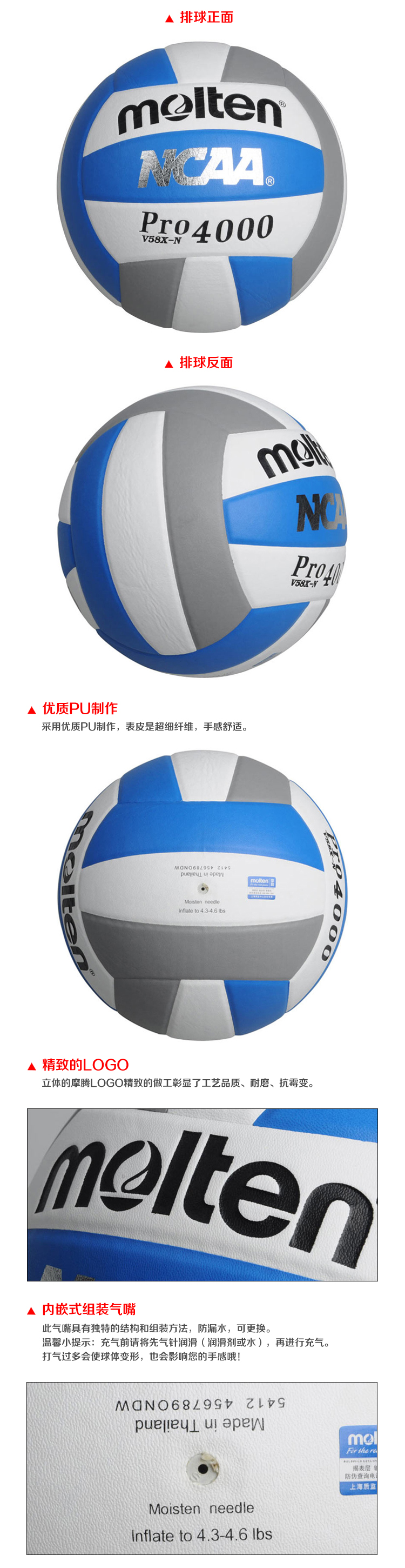 Ballon de volley - Ref 2008676 Image 5