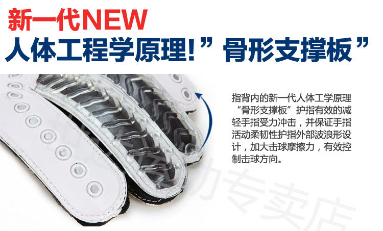 Gants de foot - Ref 2591981 Image 32