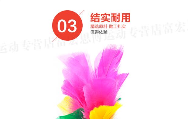 10 包邮 毽 毽 毽 毽 毽 比赛 比赛 比赛 比赛 比赛 比赛 比赛 比赛 比赛 比赛 比赛 比赛 比赛 比赛 比赛 比赛 比赛 - Các môn thể thao cầu lông / Diabolo / dân gian 	cầu đá gà	