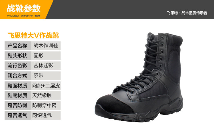 Boots militaires VELSUN en cuir - dérapage - Ref 1402196 Image 14