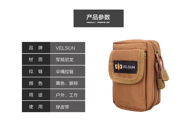 Velsun ngoài trời mở túi điện thoại di động túi nam đa chức năng mini không thấm nước 6 inch súng cao su túi nhỏ đai đeo đựng bình nước chạy bộ
