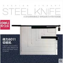 Del paper cutter 8011 A4 A3 B3 manual steel paper cutter sharp thickened blade Photo cutting cardboard
