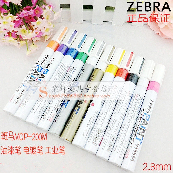 Zebra paint pen MOP-200M paint pen Paint pen electroplating pen Industrial pen Universal paint pen